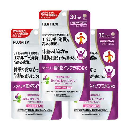 【20%0FF】メタバリア葛の花イソフラボンEX 30日分X3袋 計90日分