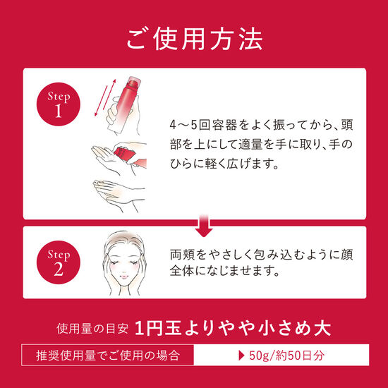アスタリフト スパークル タイト セラム 50g