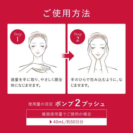 アスタリフト ザ セラム ブライトニング 40ml