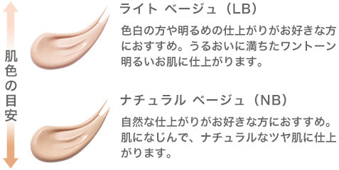 アスタリフト BBクリーム 30g