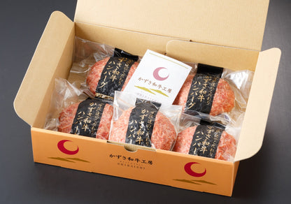 かずさ和牛ハンバーグ（生・冷凍個別真空）　160ｇ×5個