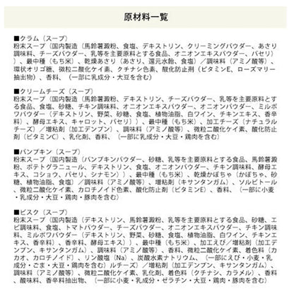 【単品】MAM MONAKA　最中