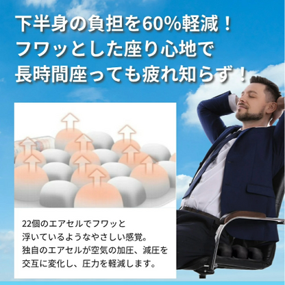 【消防】3Dオートエアクッション（電動エアクッション）自動電源OFF・USB対応