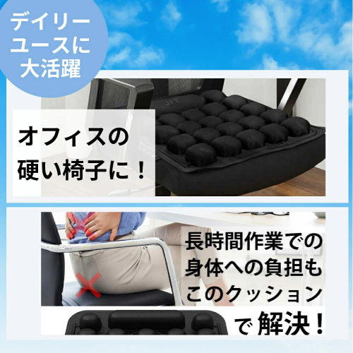 【消防】3Dオートエアクッション（電動エアクッション）自動電源OFF・USB対応