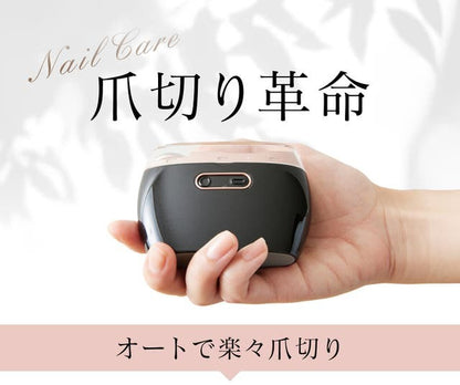 爪きれるん（電動ネイルケア・爪切り）