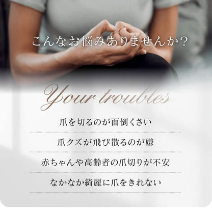 爪きれるん（電動ネイルケア・爪切り）