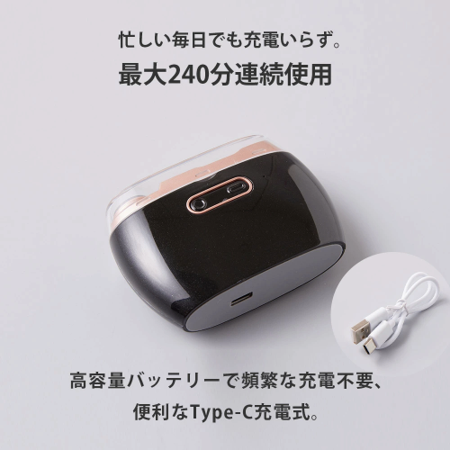 爪きれるん（電動ネイルケア・爪切り）