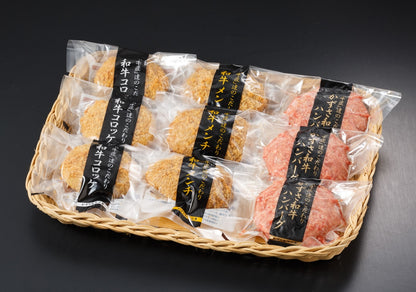 肉総菜3種セット　和牛コロッケ(揚・冷凍)×3個・和牛メンチカツ×3個（揚・冷凍）・かずさ和牛ハンバーグ×3個(生・冷凍) 【品番AKMKH-3】