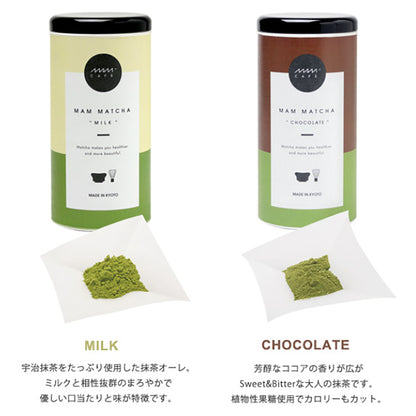 MAM MATCHA〈京都府産〉