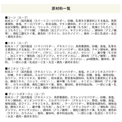 【単品】MAM MONAKA　最中