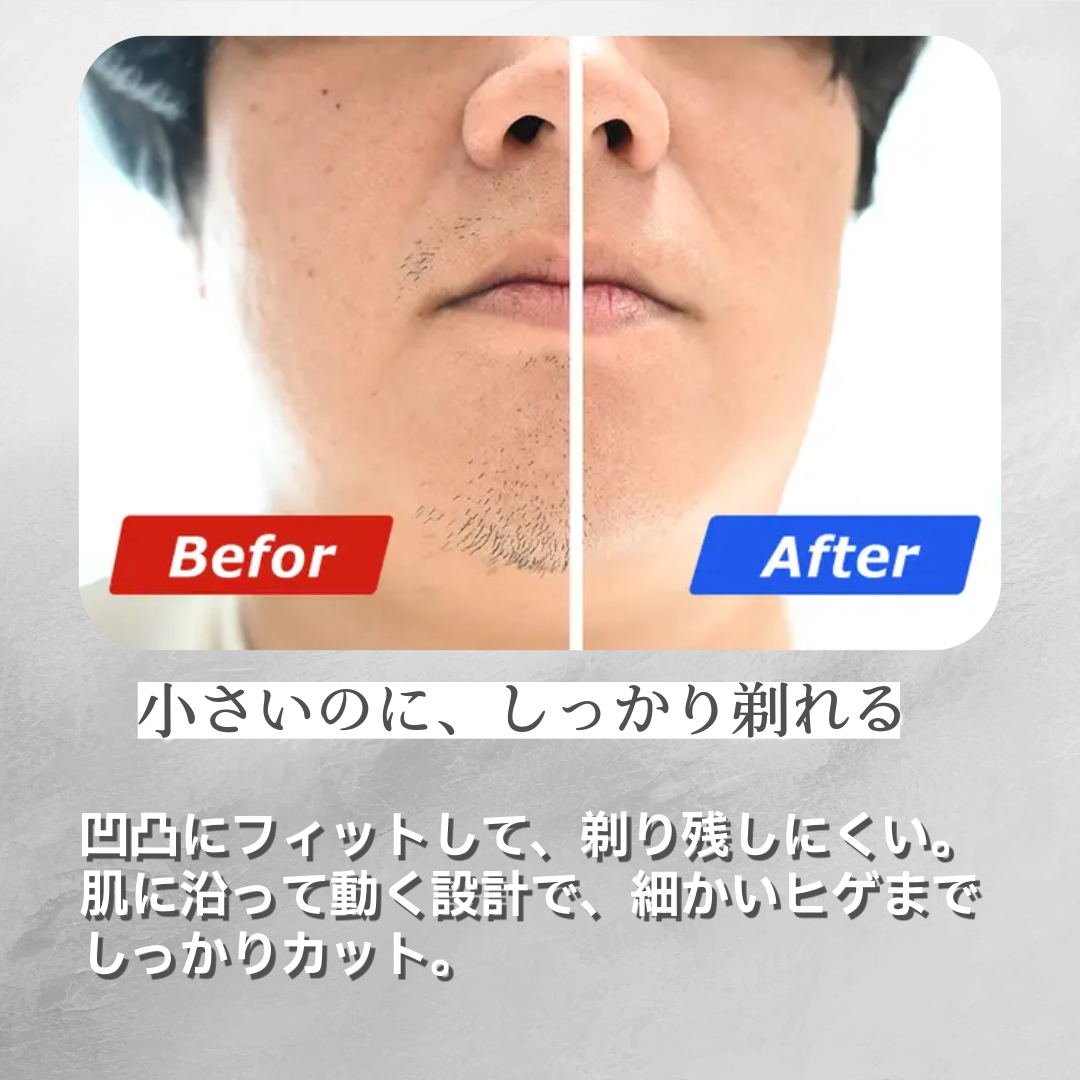 超小型・高性能シェーバー CUVER（キューバー）