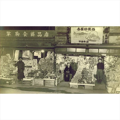 【LHC】サオコマ本店監修フルーツのスティッククレープ 8本入