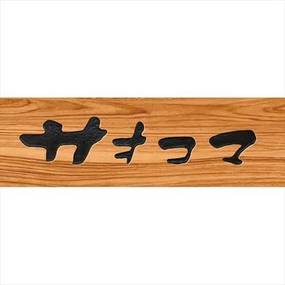 【LHC】サオコマ本店監修フルーツのスティッククレープ 8本入