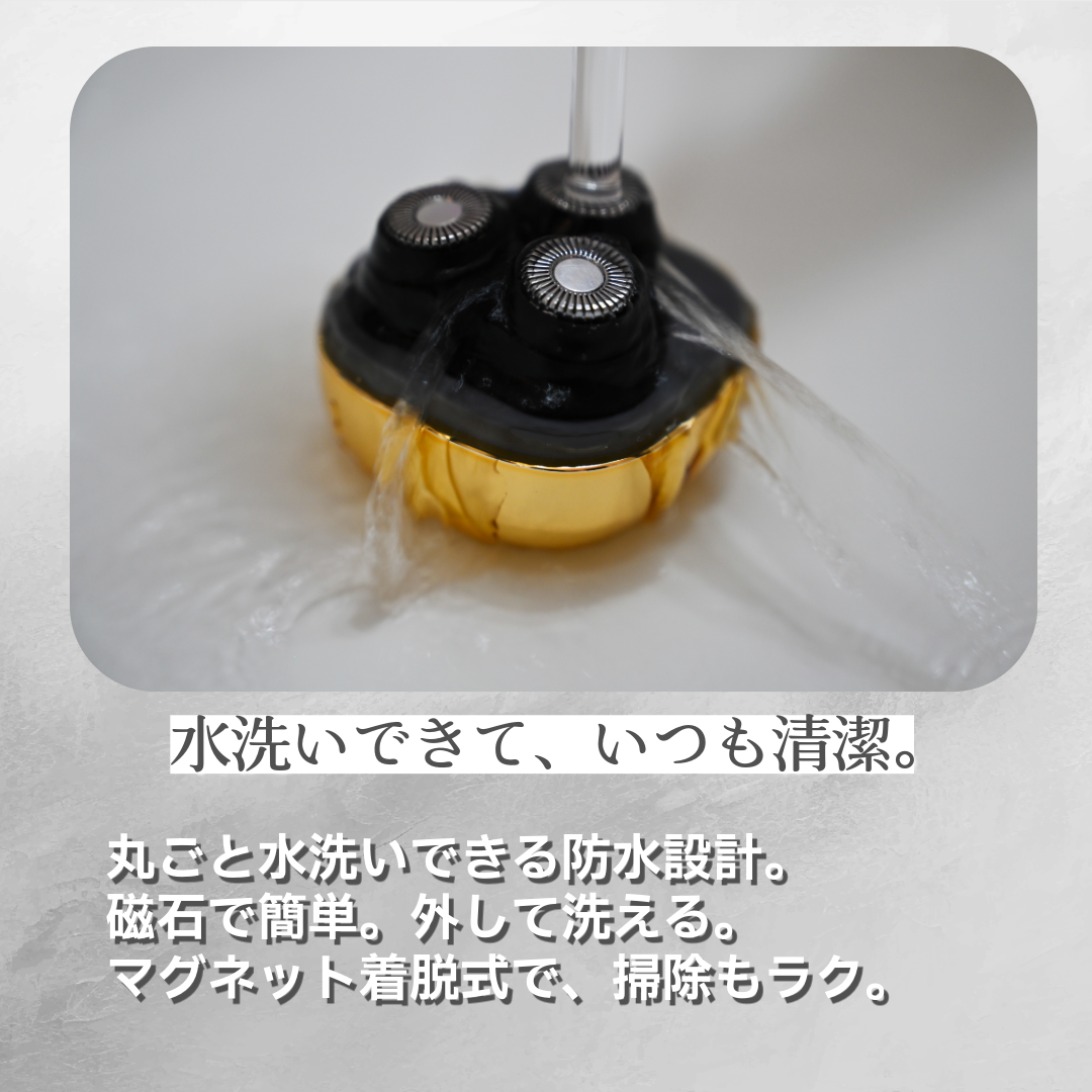 超小型・高性能シェーバー CUVER（キューバー）