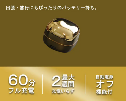 超小型・高性能シェーバー CUVER（キューバー）