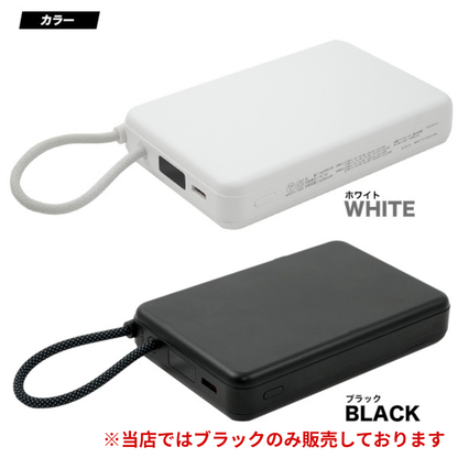 新世代固体電池モバイルバッテリー 10000mAh　【ブラック】