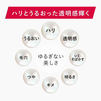 アスタリフト ホワイトジェリーアクアリスタお試し用20ｇ