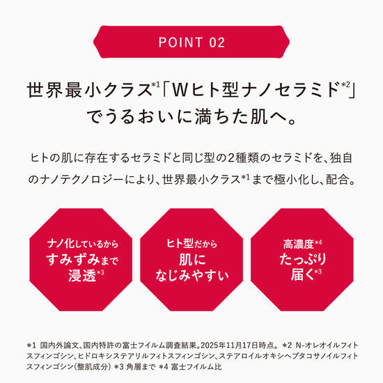 アスタリフト ホワイトジェリーアクアリスタお試し用20ｇ