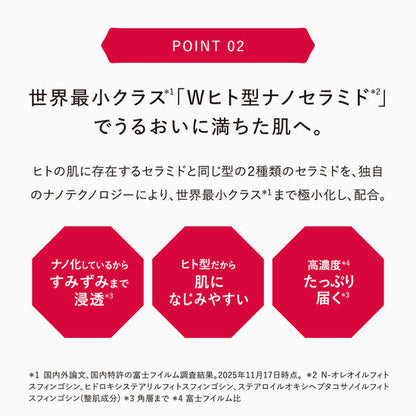アスタリフト ホワイトジェリーアクアリスタお試し用20ｇ