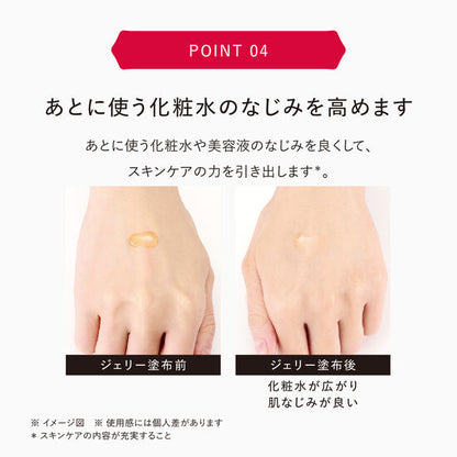 アスタリフト ホワイトジェリーアクアリスタお試し用20ｇ