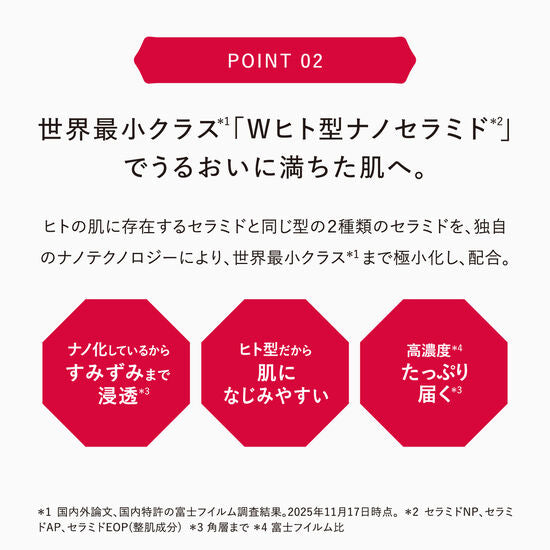アスタリフト ジェリーアクアリスタお試し用20g