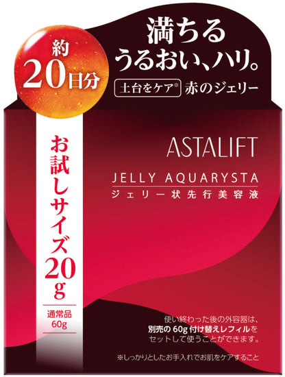 アスタリフト ジェリーアクアリスタお試し用20g