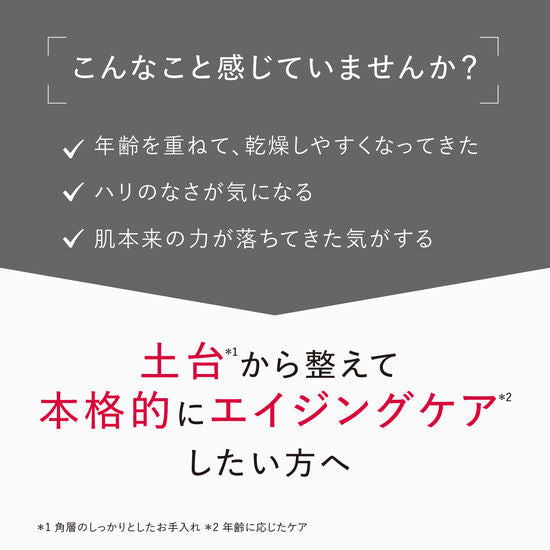 アスタリフト ジェリーアクアリスタお試し用20g
