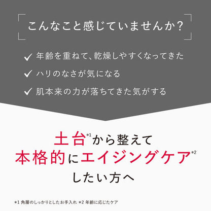 アスタリフト ジェリーアクアリスタお試し用20g