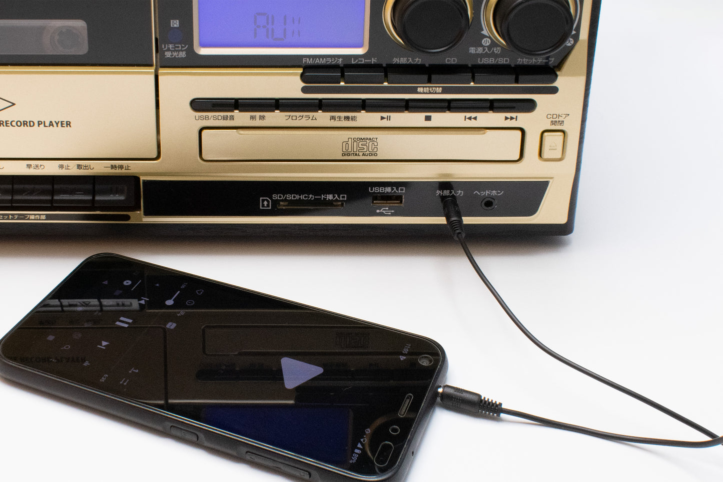 デジタル録音ができるレコードプレーヤー【AR-01G】