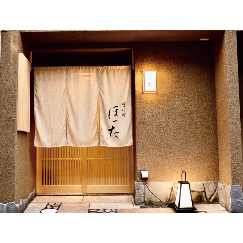 京都清水五条「ほった」監修 100品目おせち[KSG]