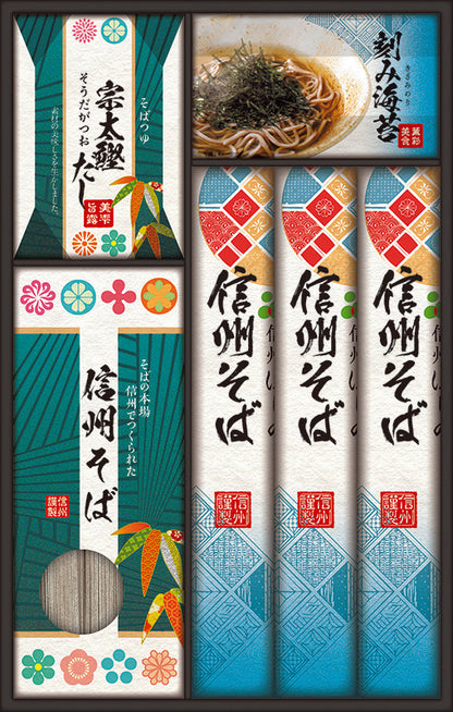 讃岐･信州 麺づくしギフト[同友会]