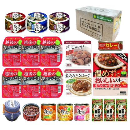 「いつも＋もしも」備蓄セット 3日分（しっかりごはん）YU-B