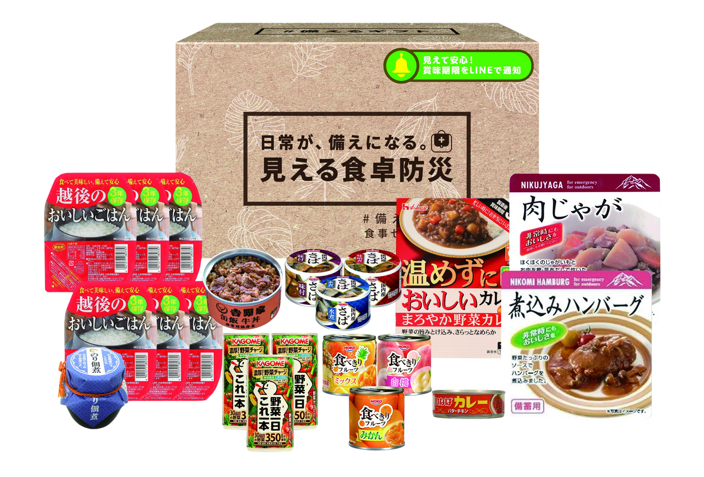 「いつも＋もしも」備蓄セット 3日分（しっかりごはん）YU-B