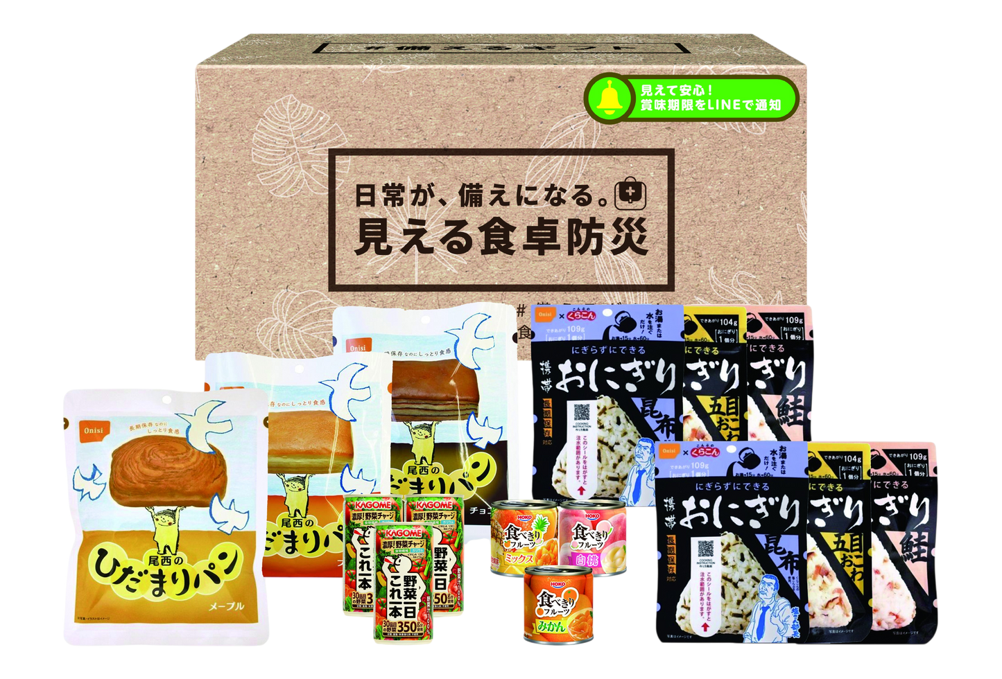 「いつも＋もしも」備蓄セット 3日分（やさしい軽食）YU-C