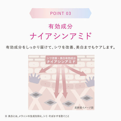 アスタリフト ザ セラム リンクルリペア 朝用 5g