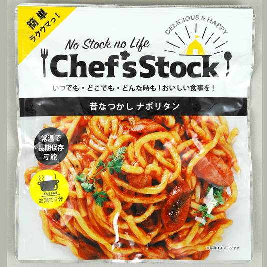おうちでごちそう麺 Ｃｈｅｆ'ｓＳｔｏｃｋ（昔なつかしナポリタン 10食入）