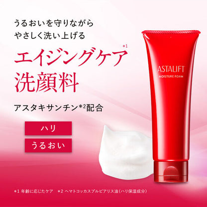 アスタリフト モイスチャーフォーム 100g