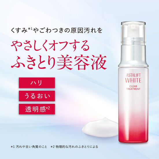アスタリフトホワイト クリアトリートメント(付替用レフィル) 100ml