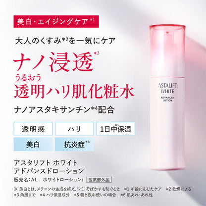 アスタリフトホワイト アドバンスドローション(付替用レフィル) 130ml