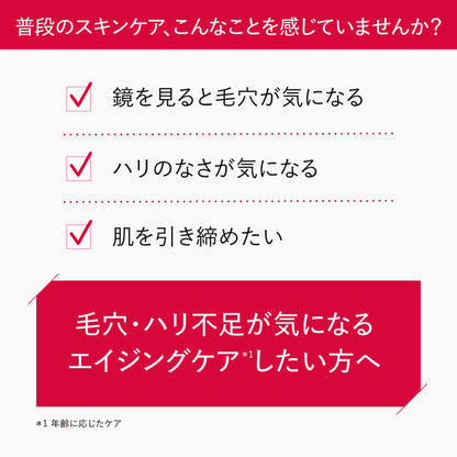 アスタリフト スパークル タイト セラム 50g