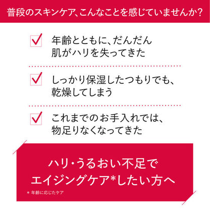 アスタリフト エマルジョン(付替用レフィル) 100ml