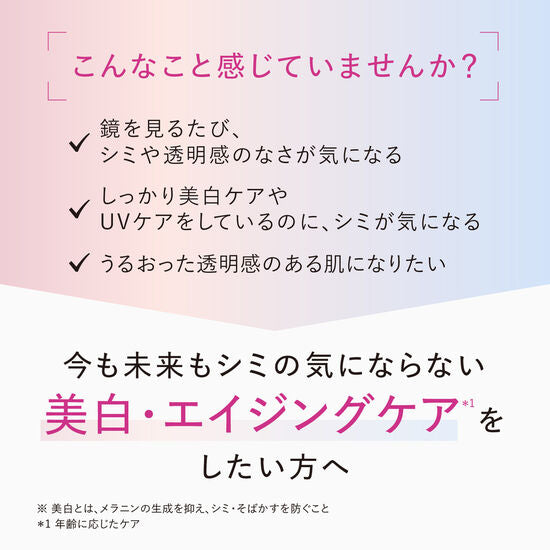 アスタリフト ザ セラム ブライトニング 40ml