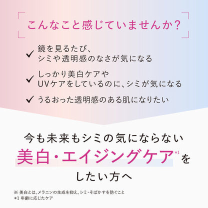 アスタリフト ザ セラム ブライトニング 40ml