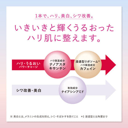 アスタリフト ザ セラム マルチチューン 40ml
