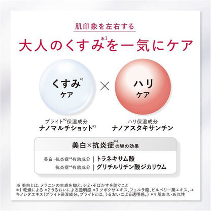アスタリフトホワイト アドバンスドクリーム 30g