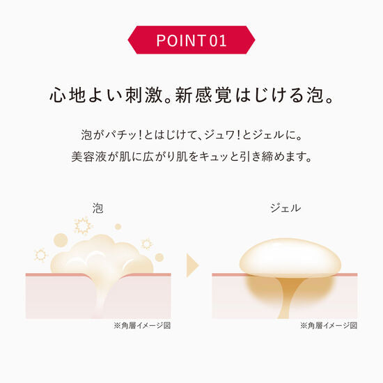 アスタリフト スパークル タイト セラム 50g