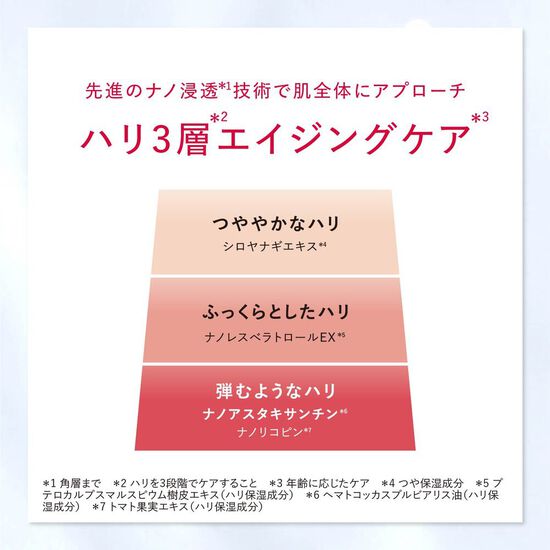 アスタリフト アドバンスド クリーム 30g