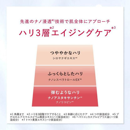 アスタリフト アドバンスド クリーム 30g