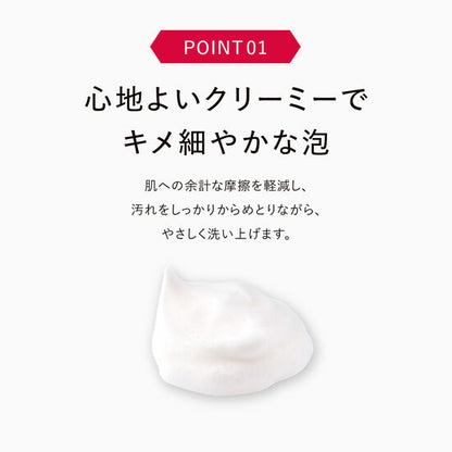 アスタリフト モイスチャーフォーム 100g