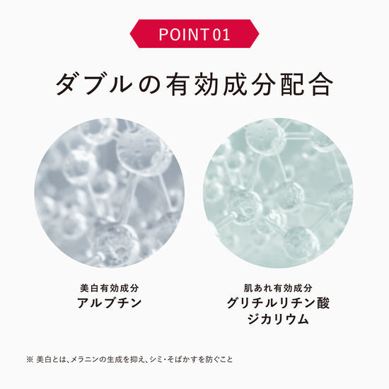 アスタリフトホワイト エマルジョン 100ml